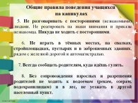 C39590D6-FB5D-4D63-A75C-C65CD610E00D